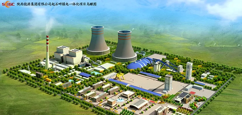 陕能集团赵石畔煤电一体化项目雷龙湾电厂一期（2×1000MW）工程三大主机设备采购
